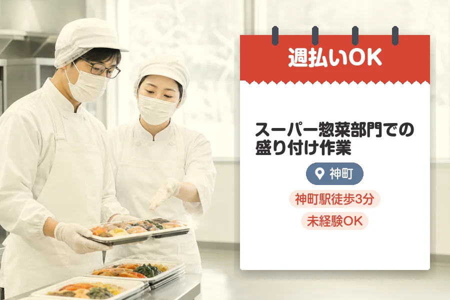 株式会社グロップジョイ