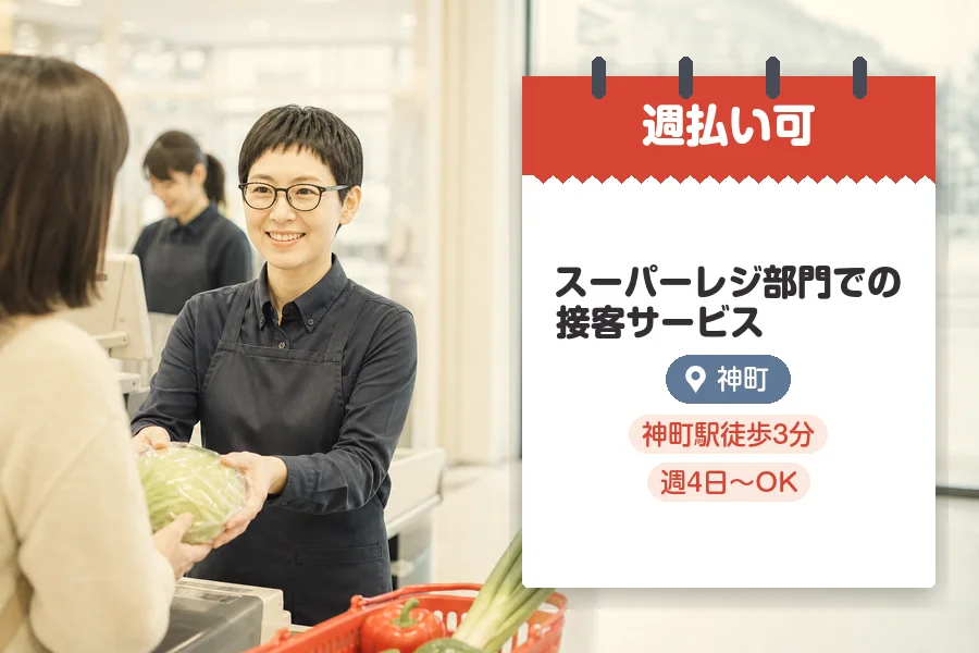 株式会社グロップジョイ