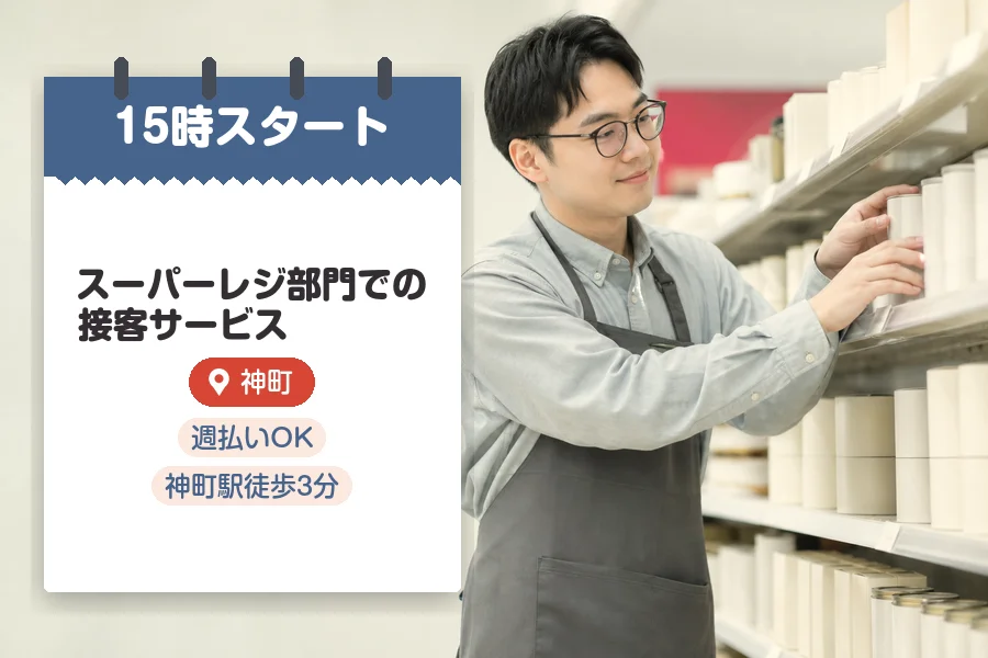 株式会社グロップジョイ