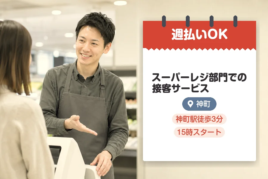 株式会社グロップジョイ