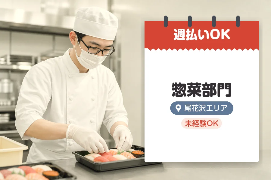 株式会社グロップジョイ