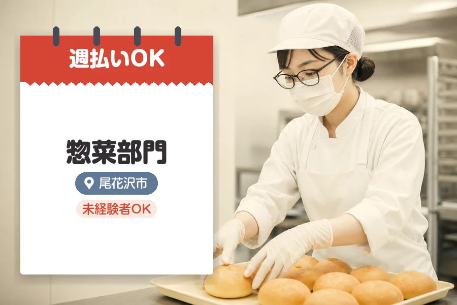 株式会社グロップジョイ