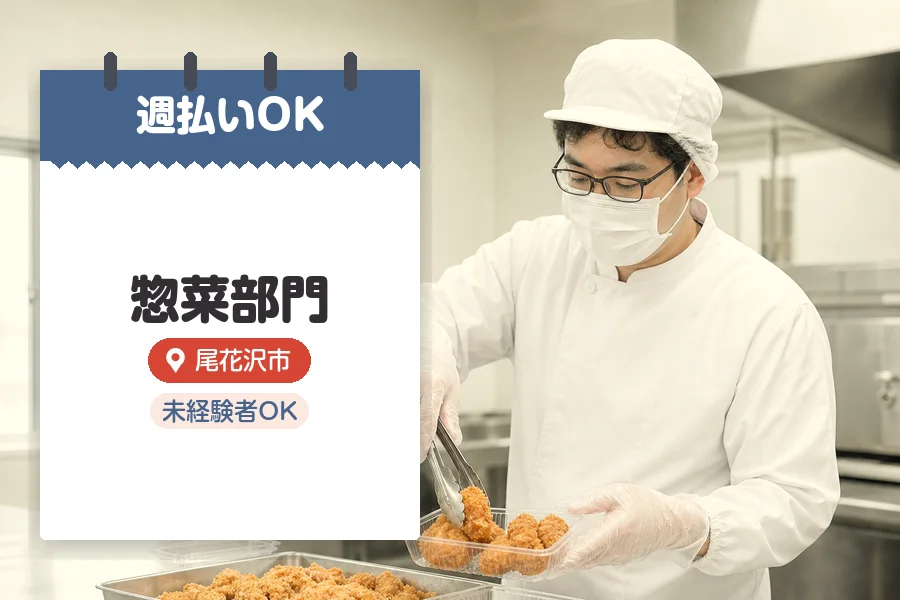 株式会社グロップジョイの派遣社員の求人画像１