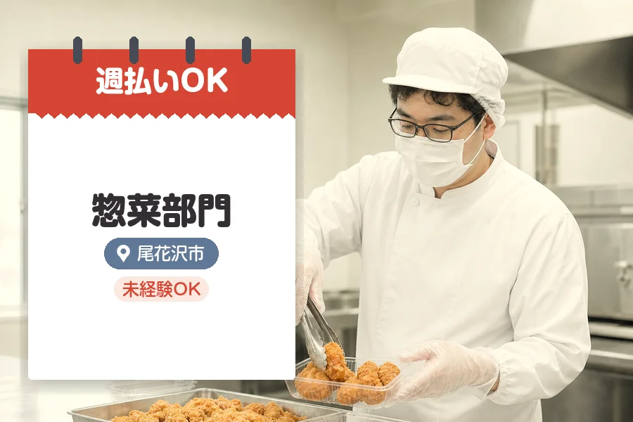 株式会社グロップジョイ