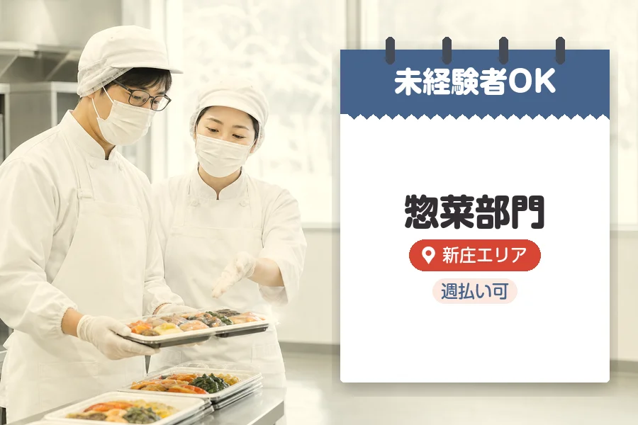株式会社グロップジョイ
