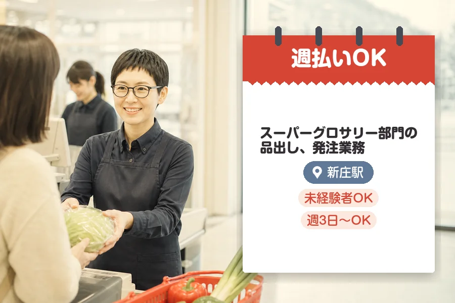 株式会社グロップジョイ