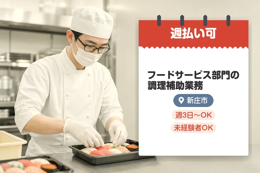 株式会社グロップジョイ