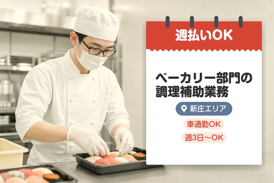 株式会社グロップジョイ