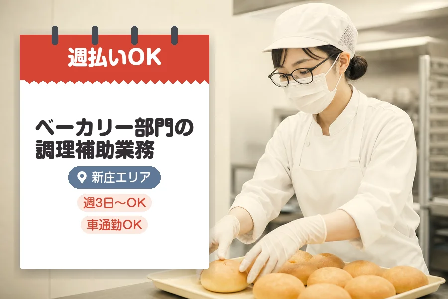 株式会社グロップジョイ