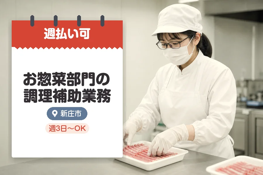 株式会社グロップジョイ