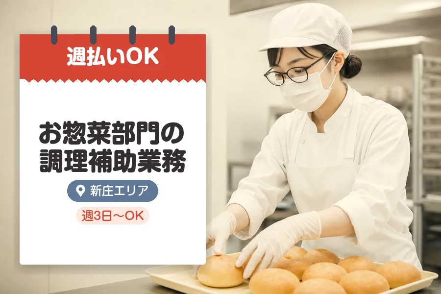 株式会社グロップジョイ