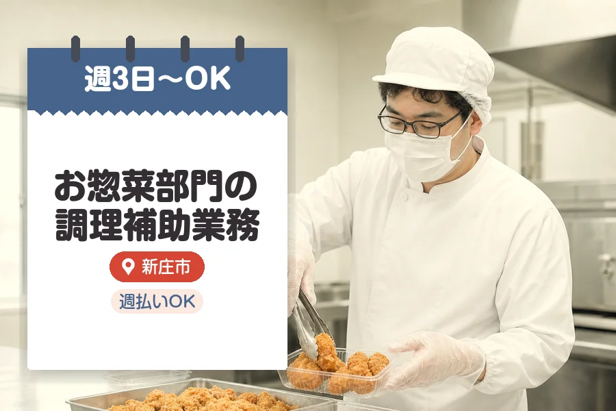 株式会社グロップジョイ