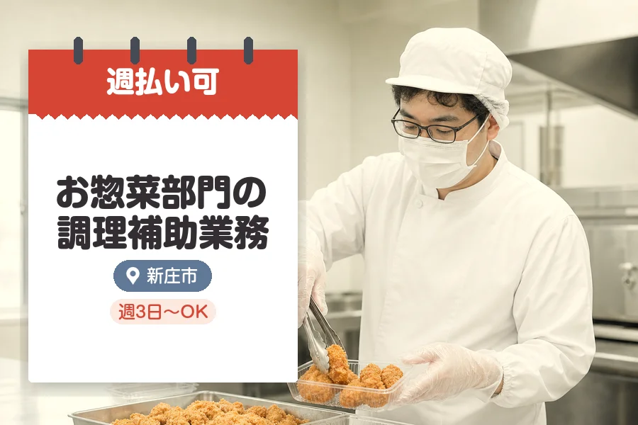 株式会社グロップジョイ