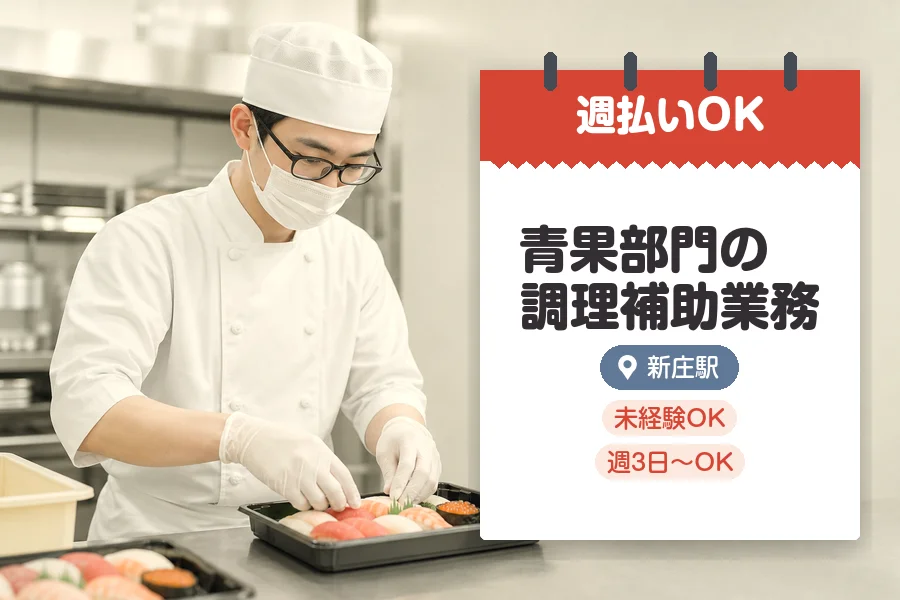 株式会社グロップジョイ