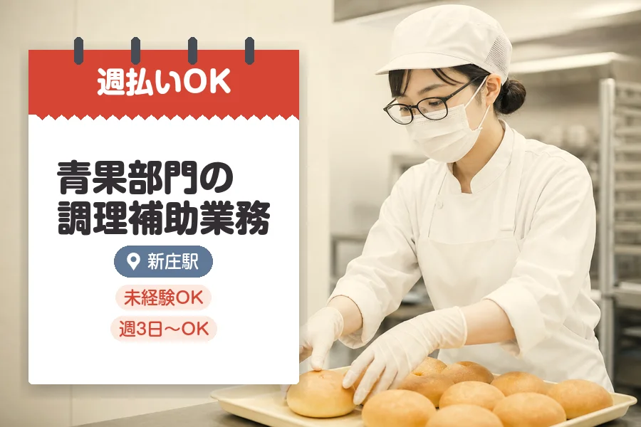 株式会社グロップジョイ