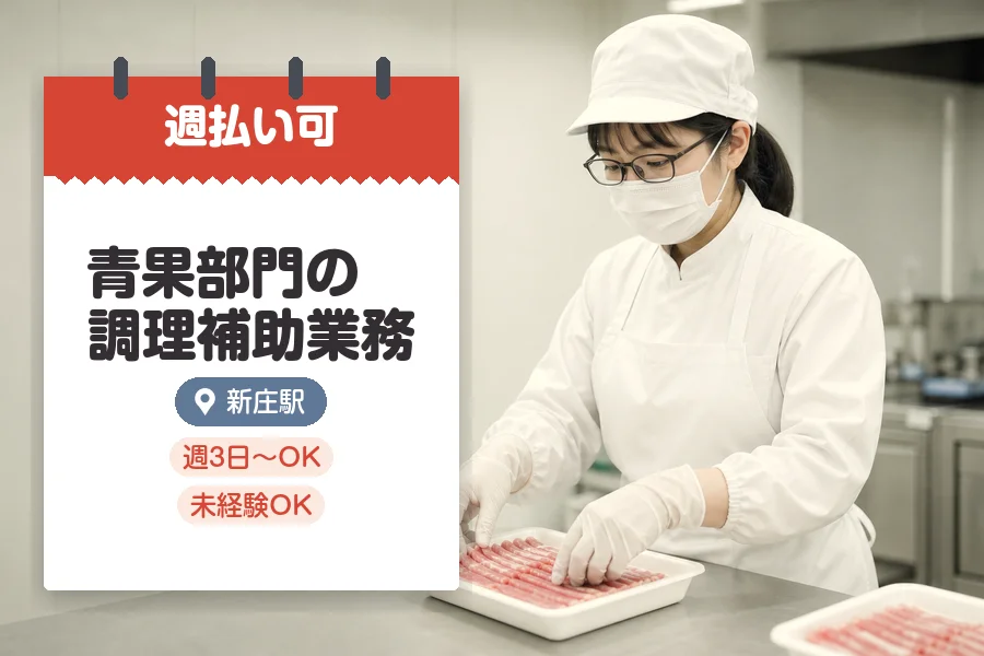 株式会社グロップジョイ