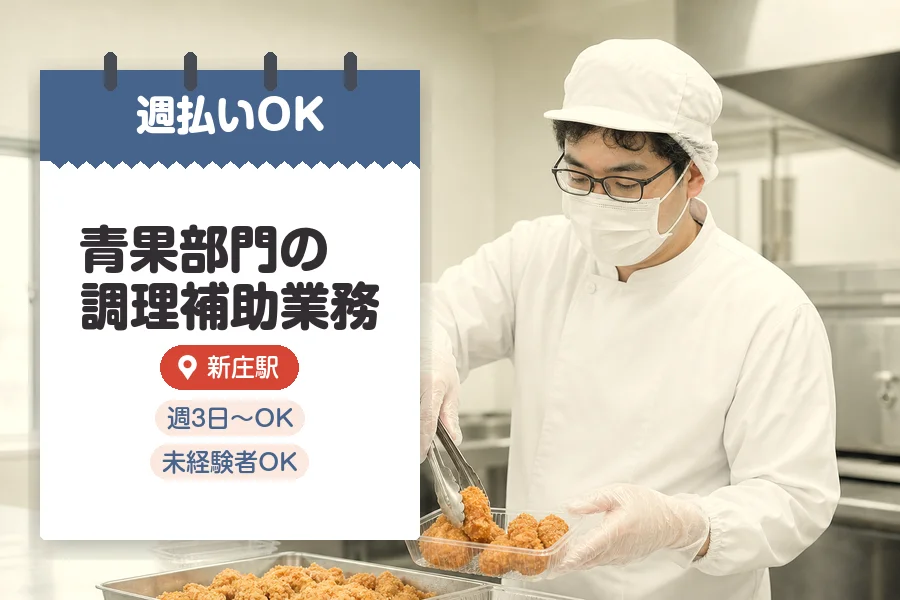 株式会社グロップジョイ