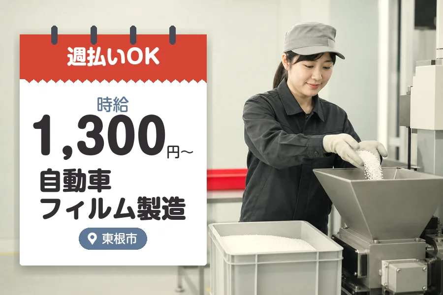 株式会社グロップジョイ