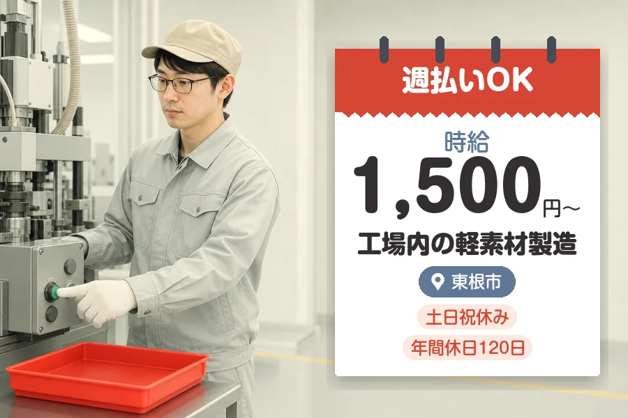 株式会社グロップジョイ