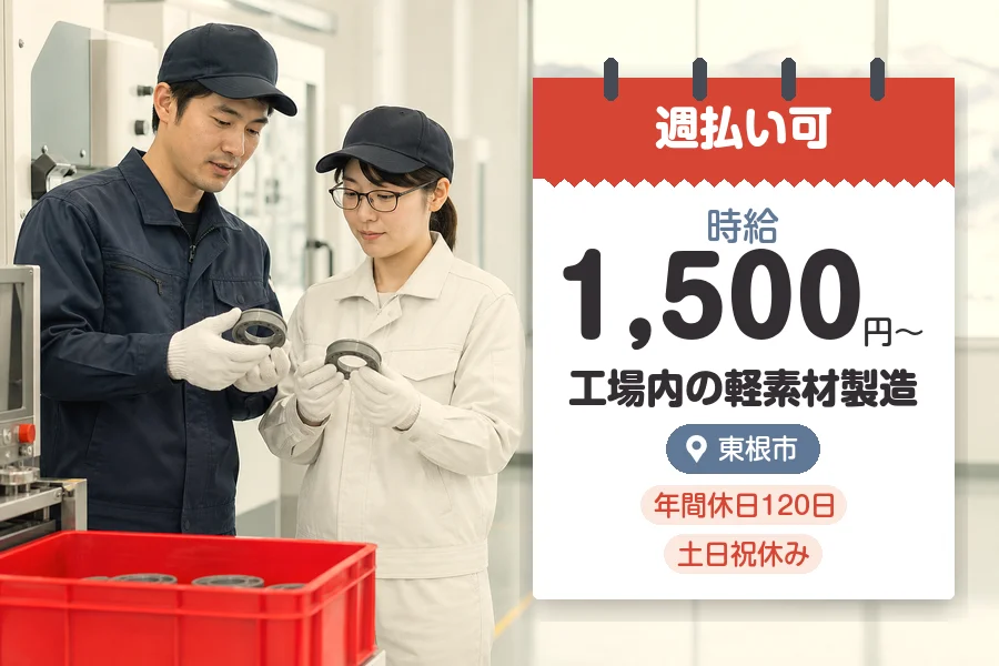 株式会社グロップジョイ