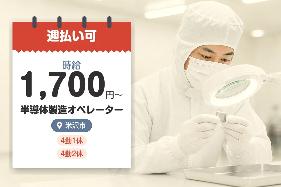 株式会社グロップジョイ