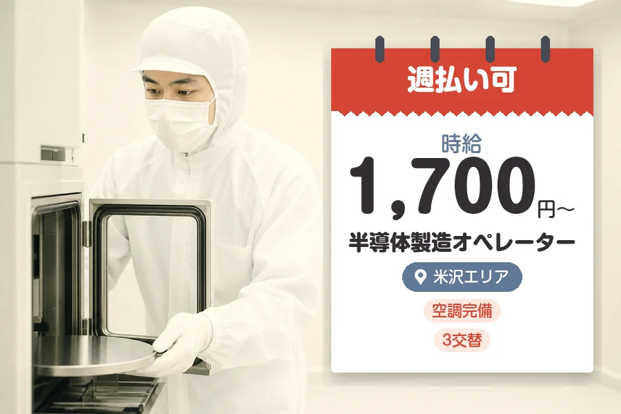 株式会社グロップジョイ