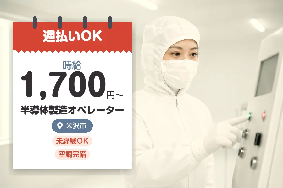 株式会社グロップジョイ