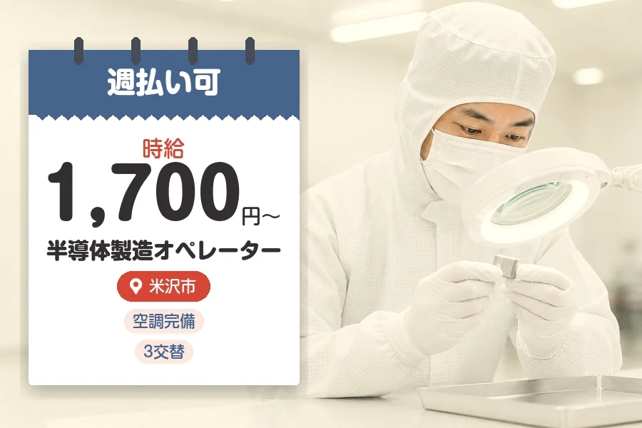 株式会社グロップジョイ