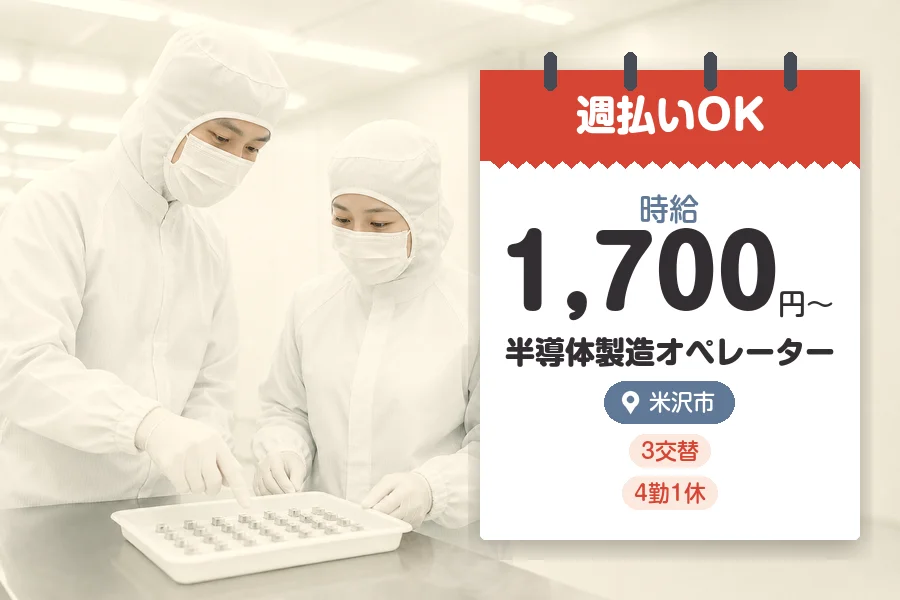 株式会社グロップジョイ