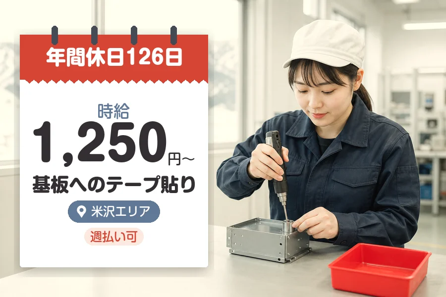 株式会社グロップジョイ