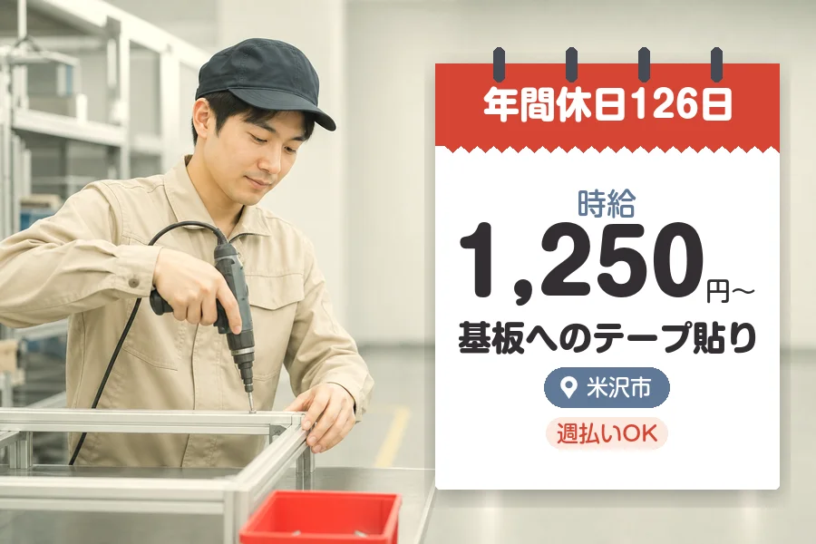 株式会社グロップジョイ