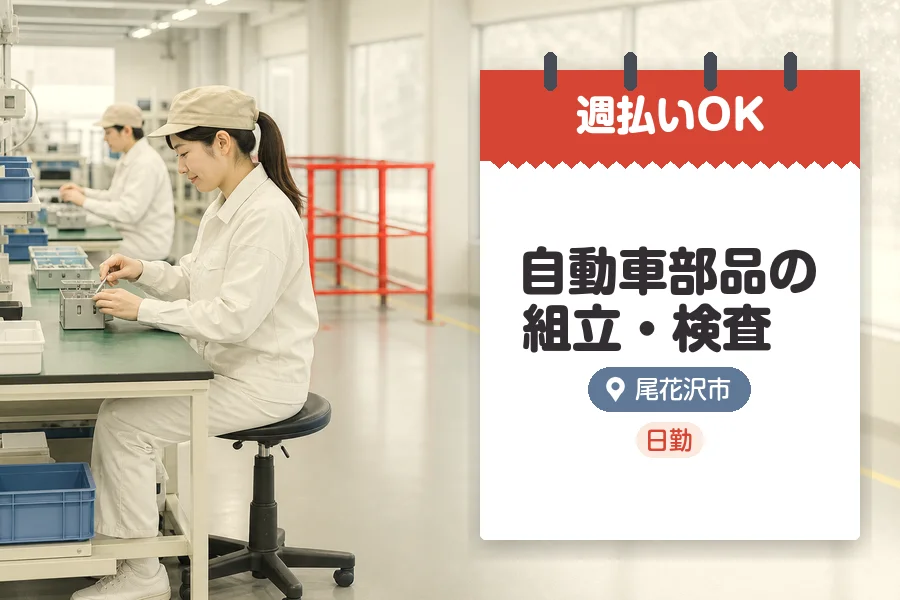 株式会社グロップジョイ