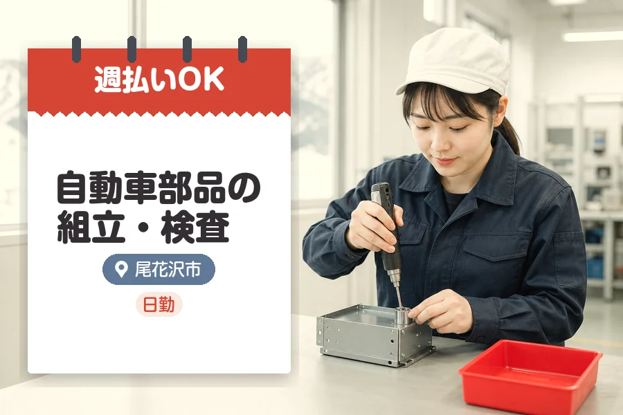 株式会社グロップジョイ