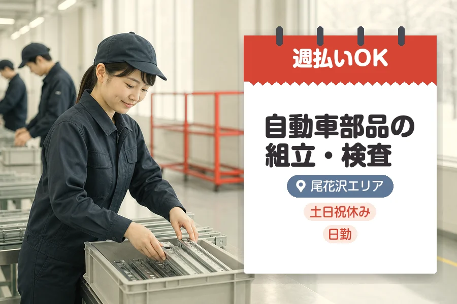 株式会社グロップジョイ