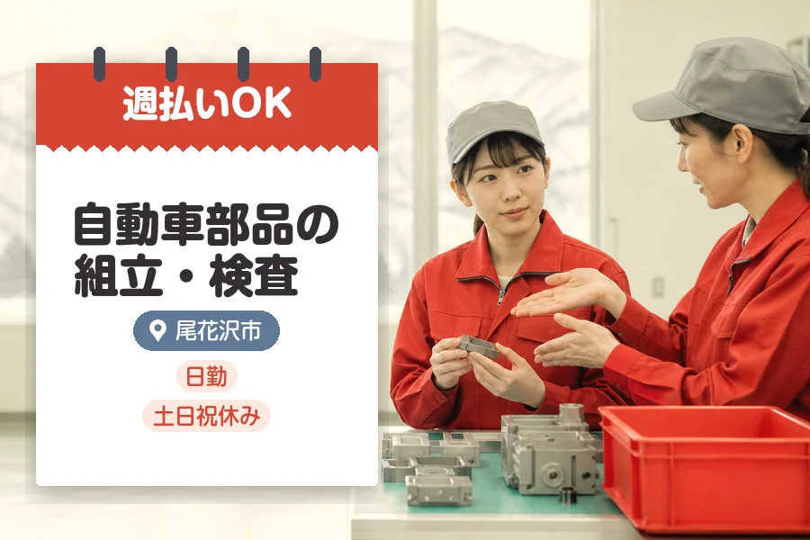 株式会社グロップジョイ