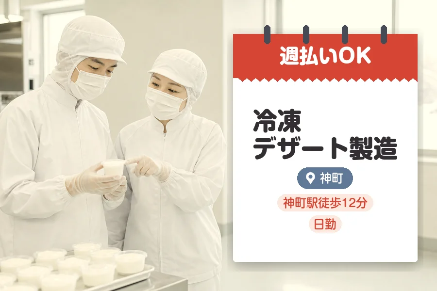 株式会社グロップジョイ