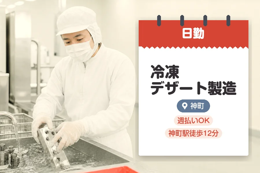 株式会社グロップジョイ