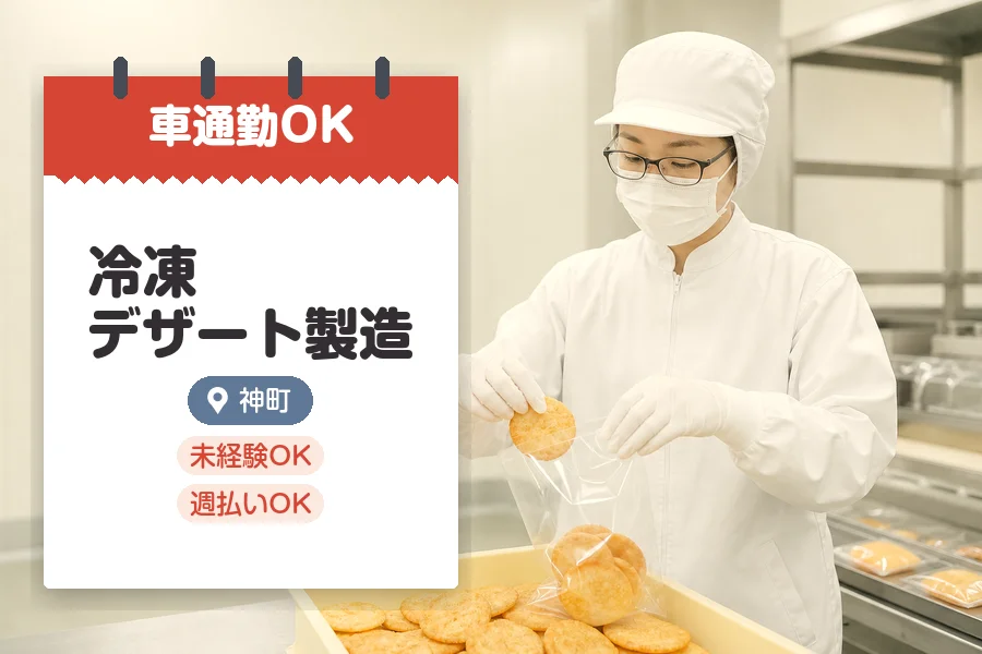 株式会社グロップジョイ