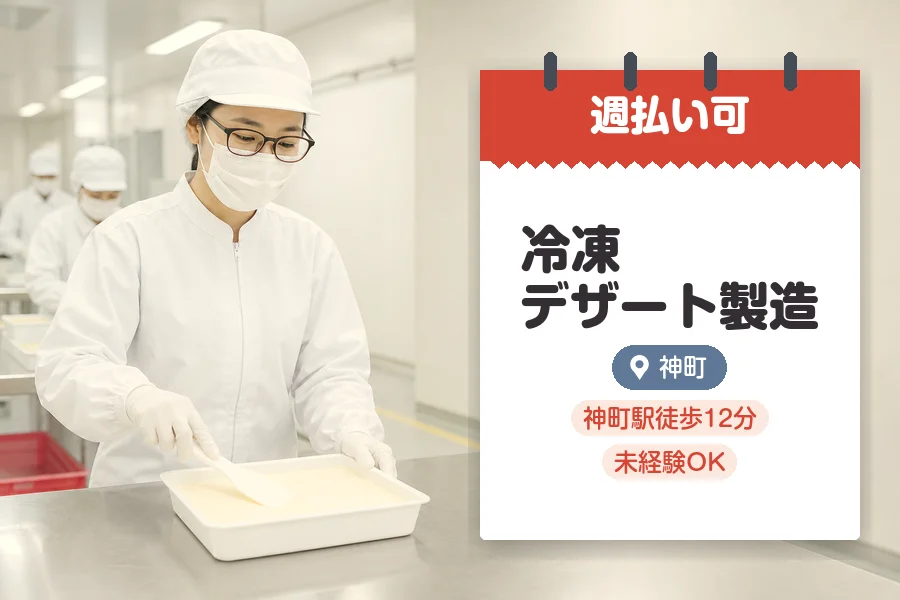 株式会社グロップジョイ