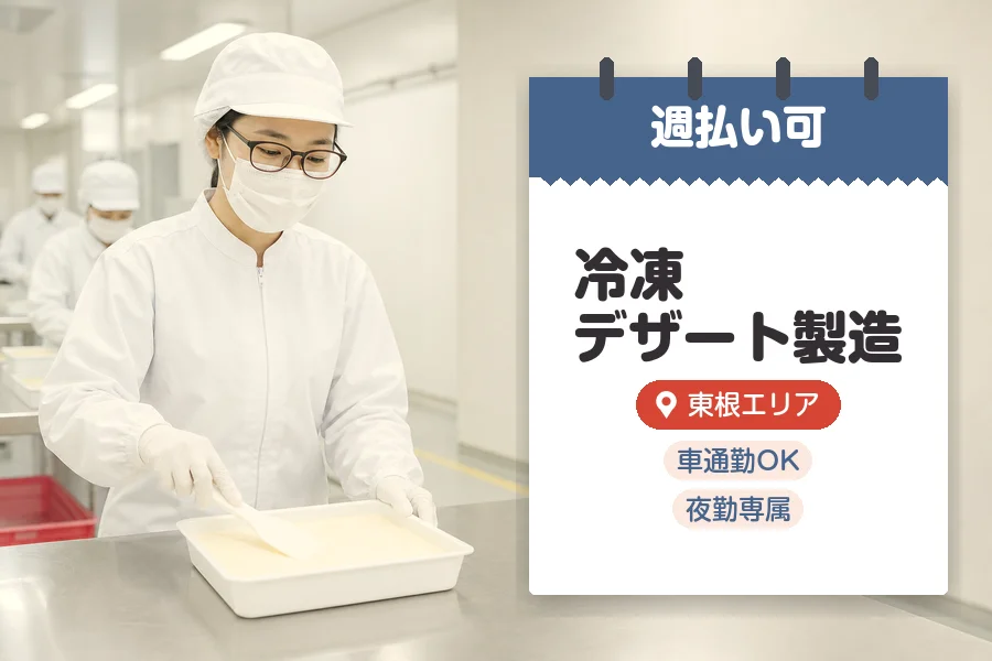 株式会社グロップジョイ
