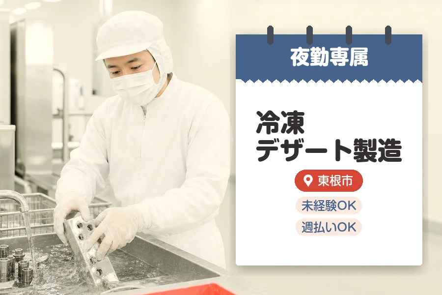 株式会社グロップジョイ
