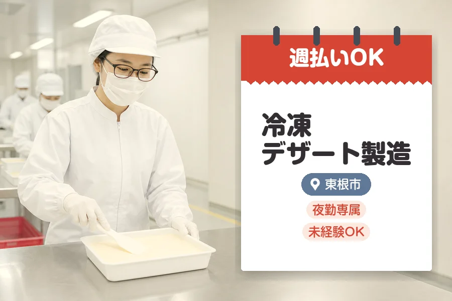 株式会社グロップジョイ