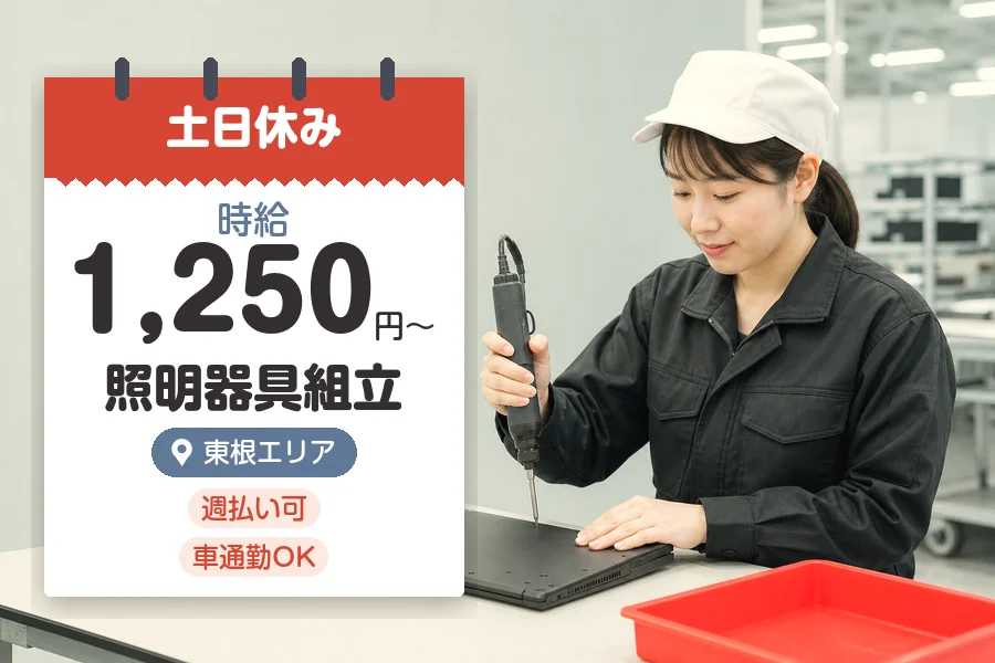 株式会社グロップジョイ