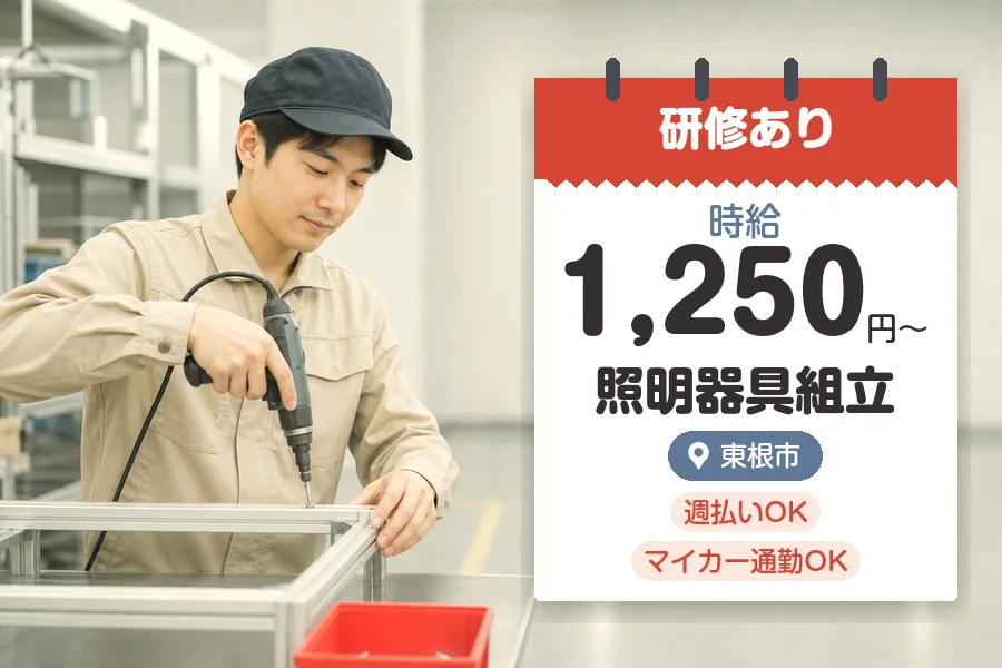 株式会社グロップジョイ