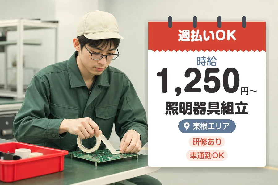 株式会社グロップジョイ