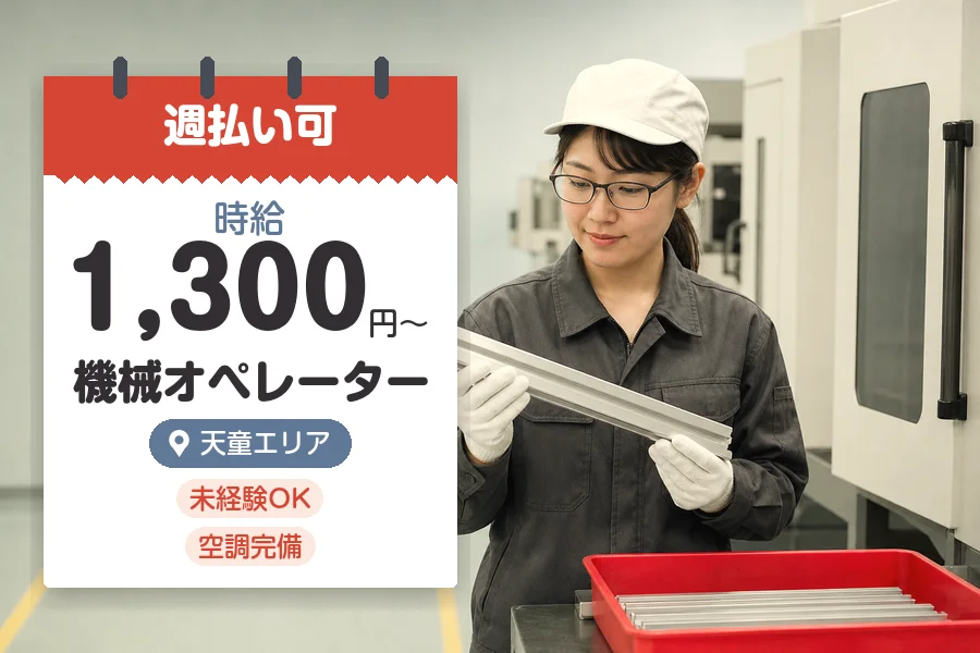 株式会社グロップジョイ
