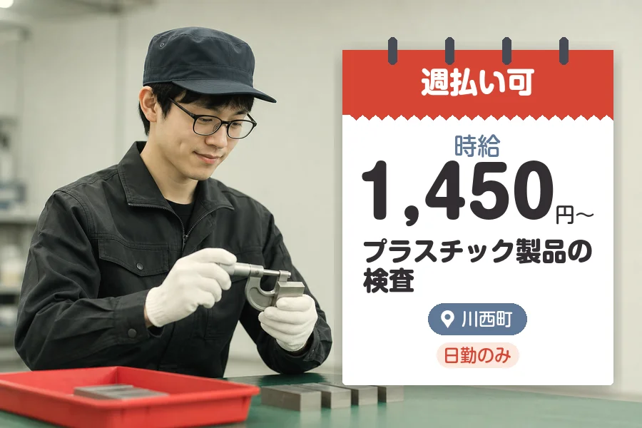 株式会社グロップジョイ