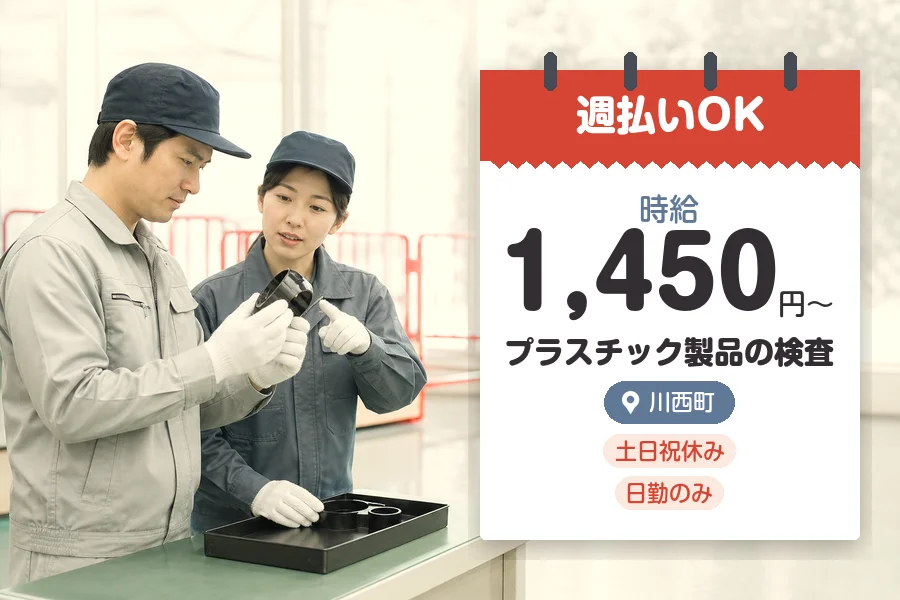 株式会社グロップジョイ