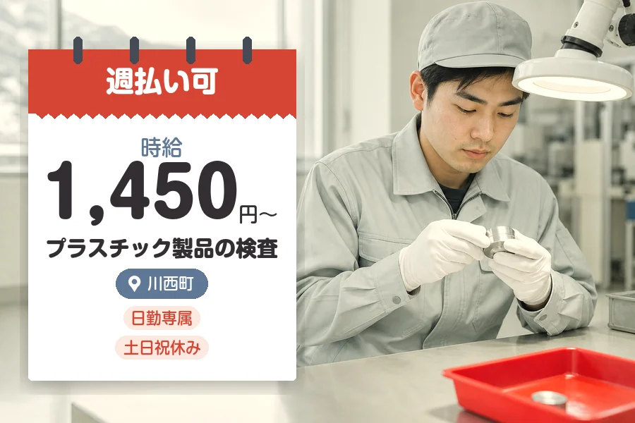 株式会社グロップジョイ