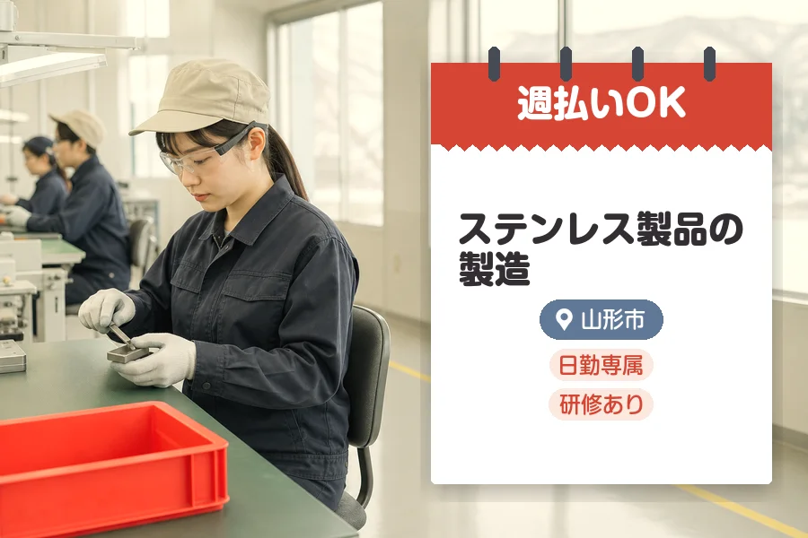 株式会社グロップジョイ